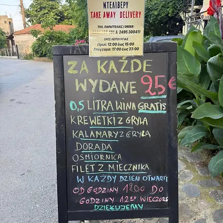 Lägenhet Fanis